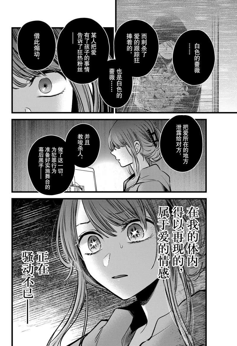 第96话 试看版