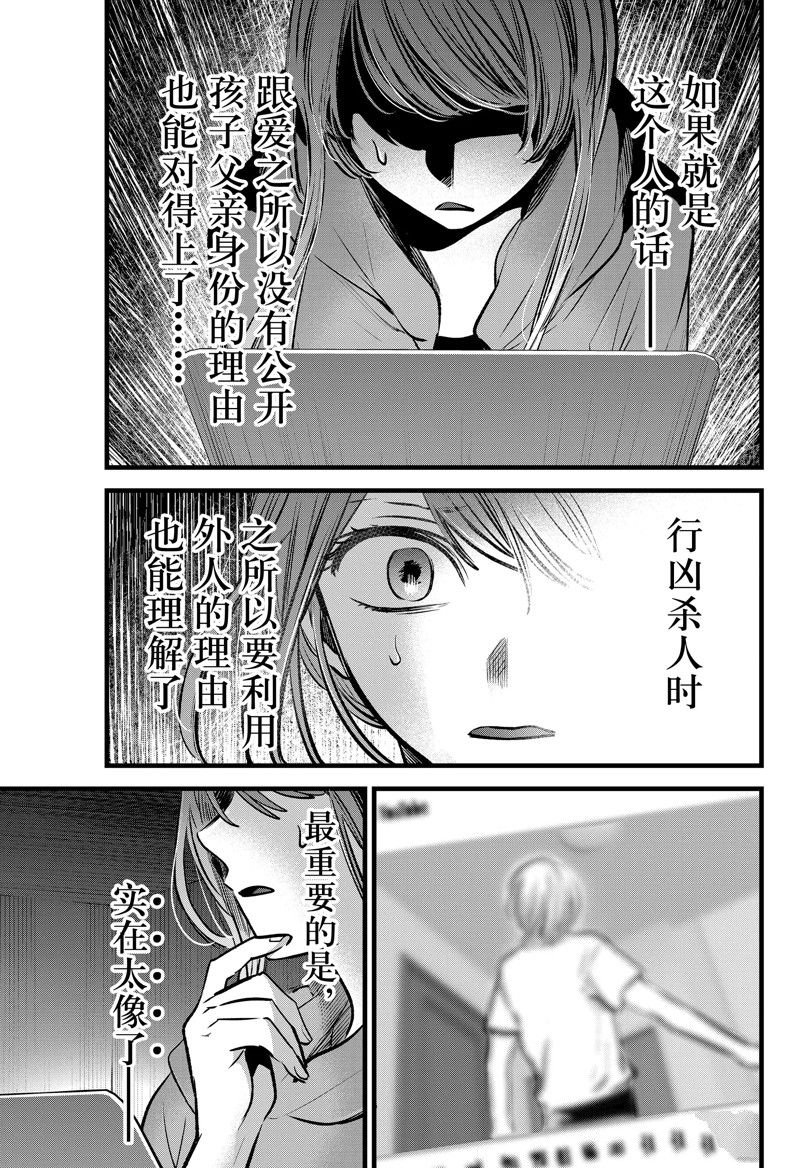 第96话 试看版