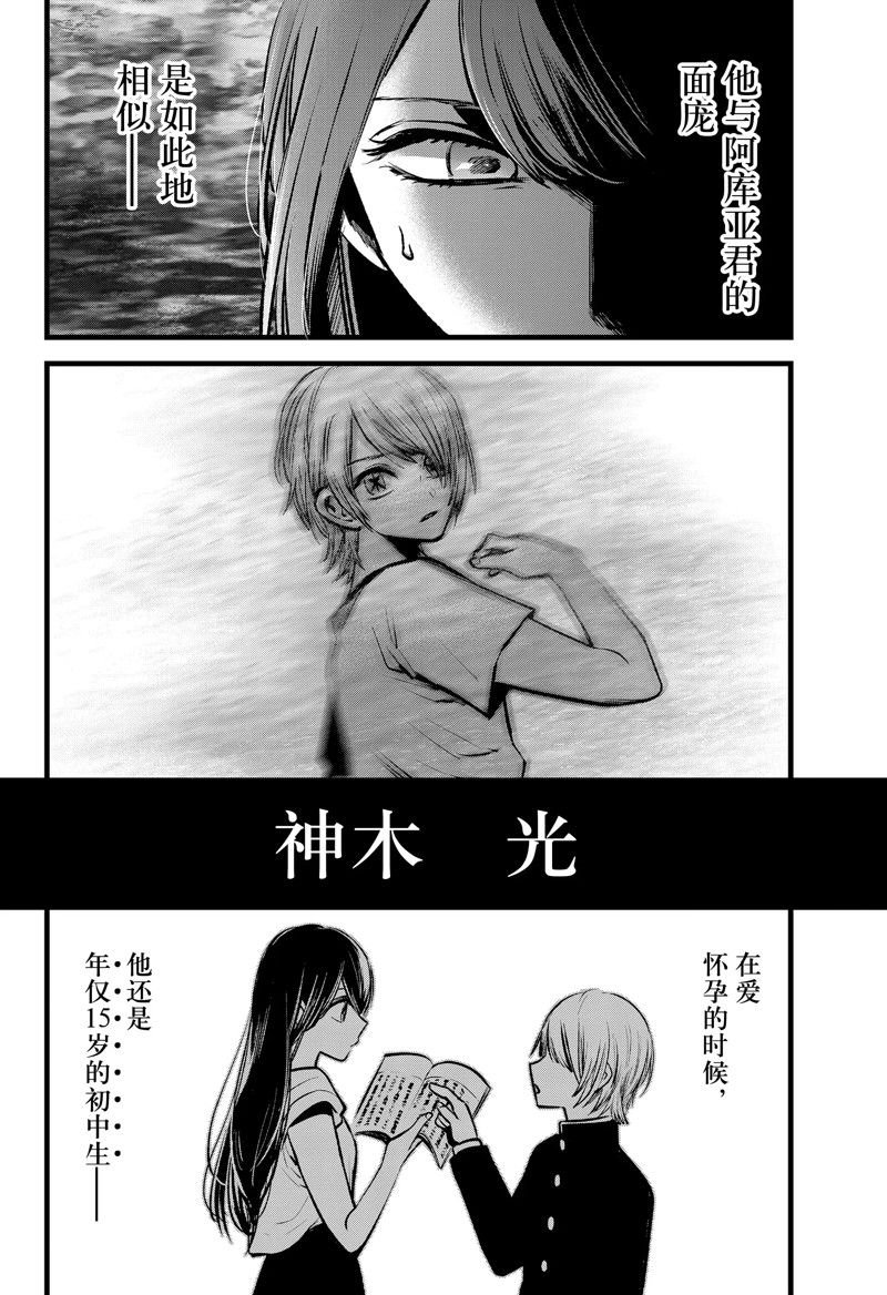 第96话 试看版