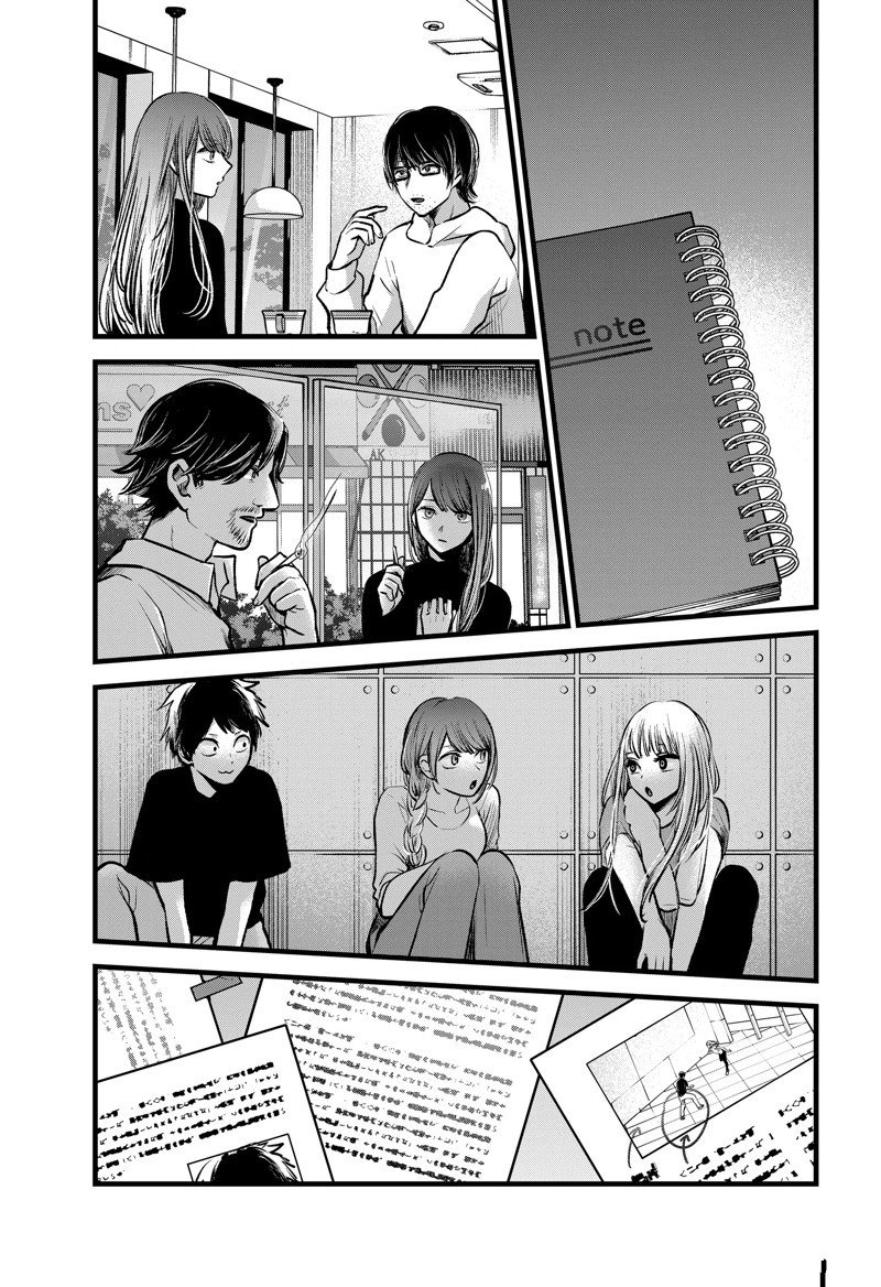第97话 试看版