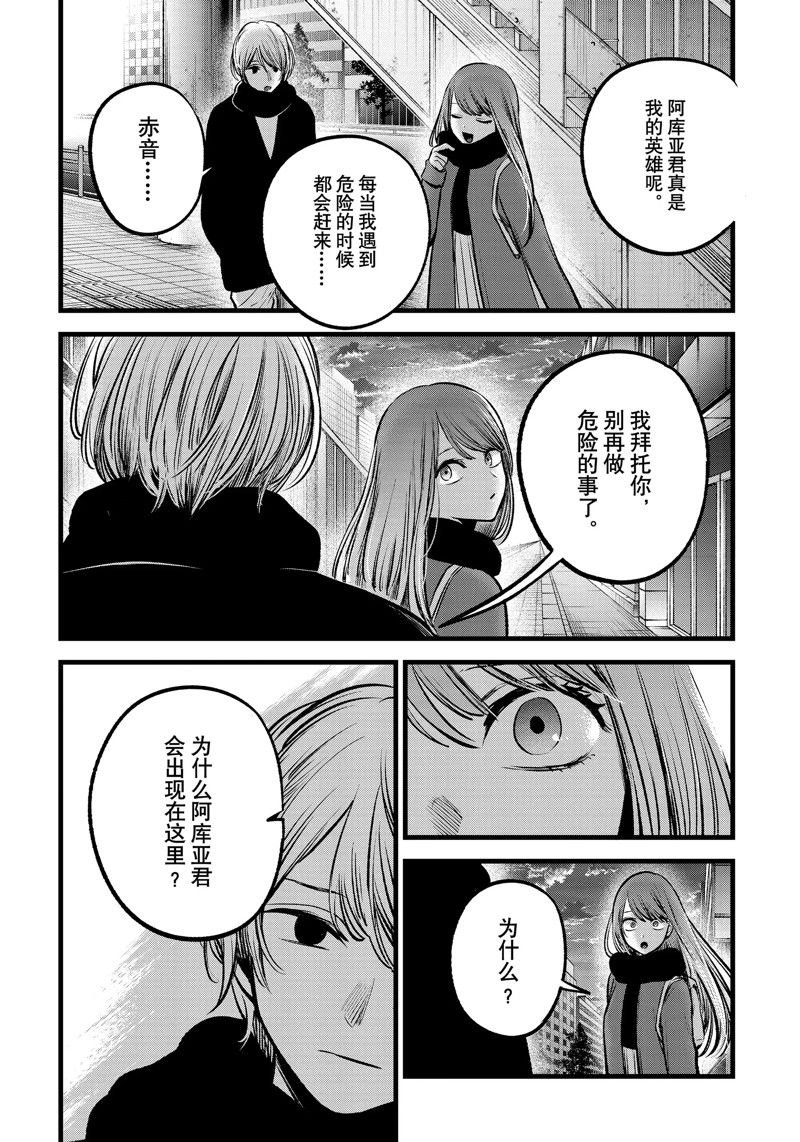 第98话 试看版