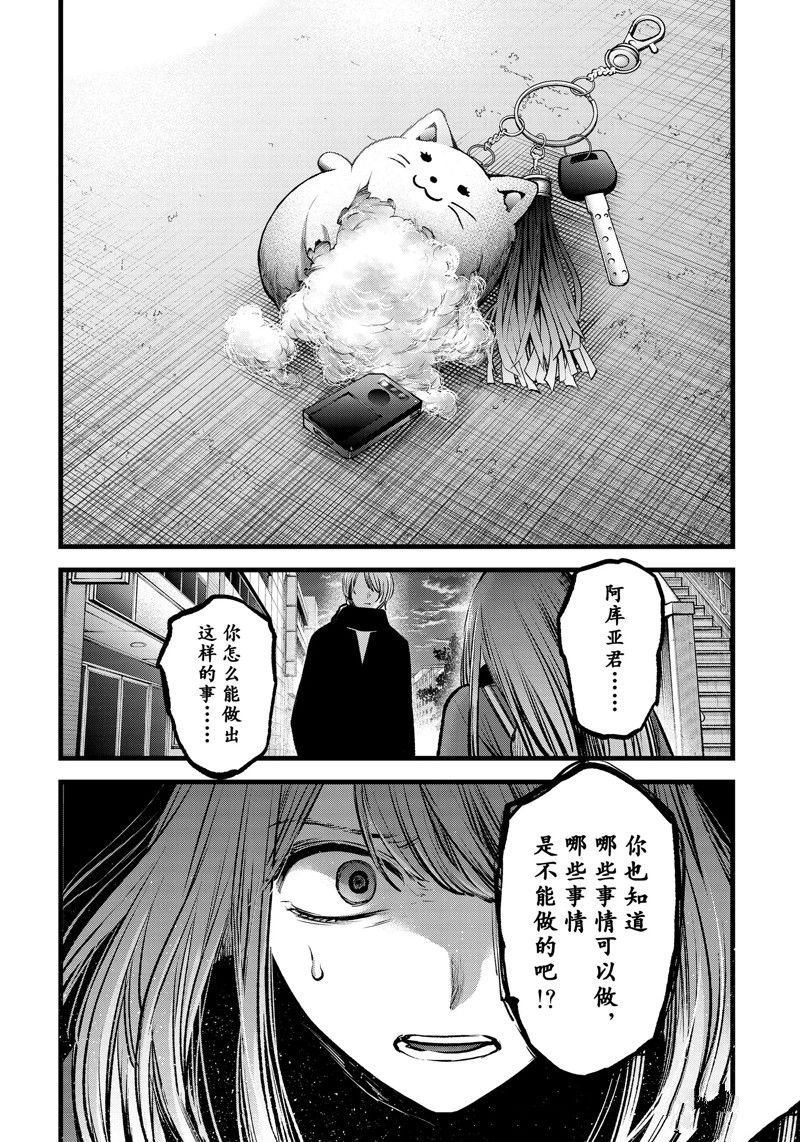第98话 试看版