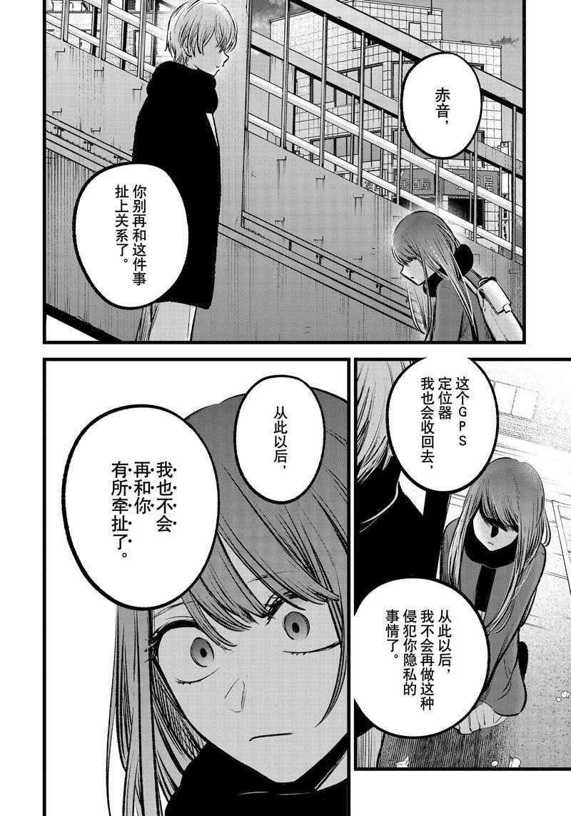 第98话 试看版