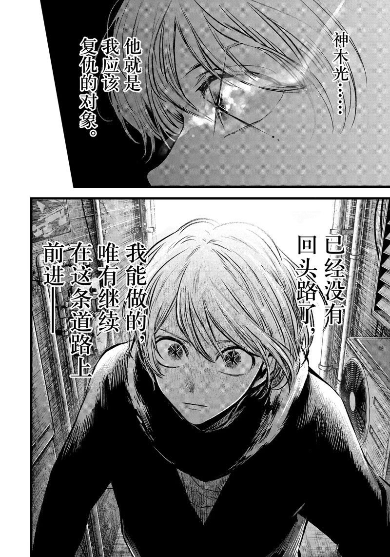 第98话 试看版