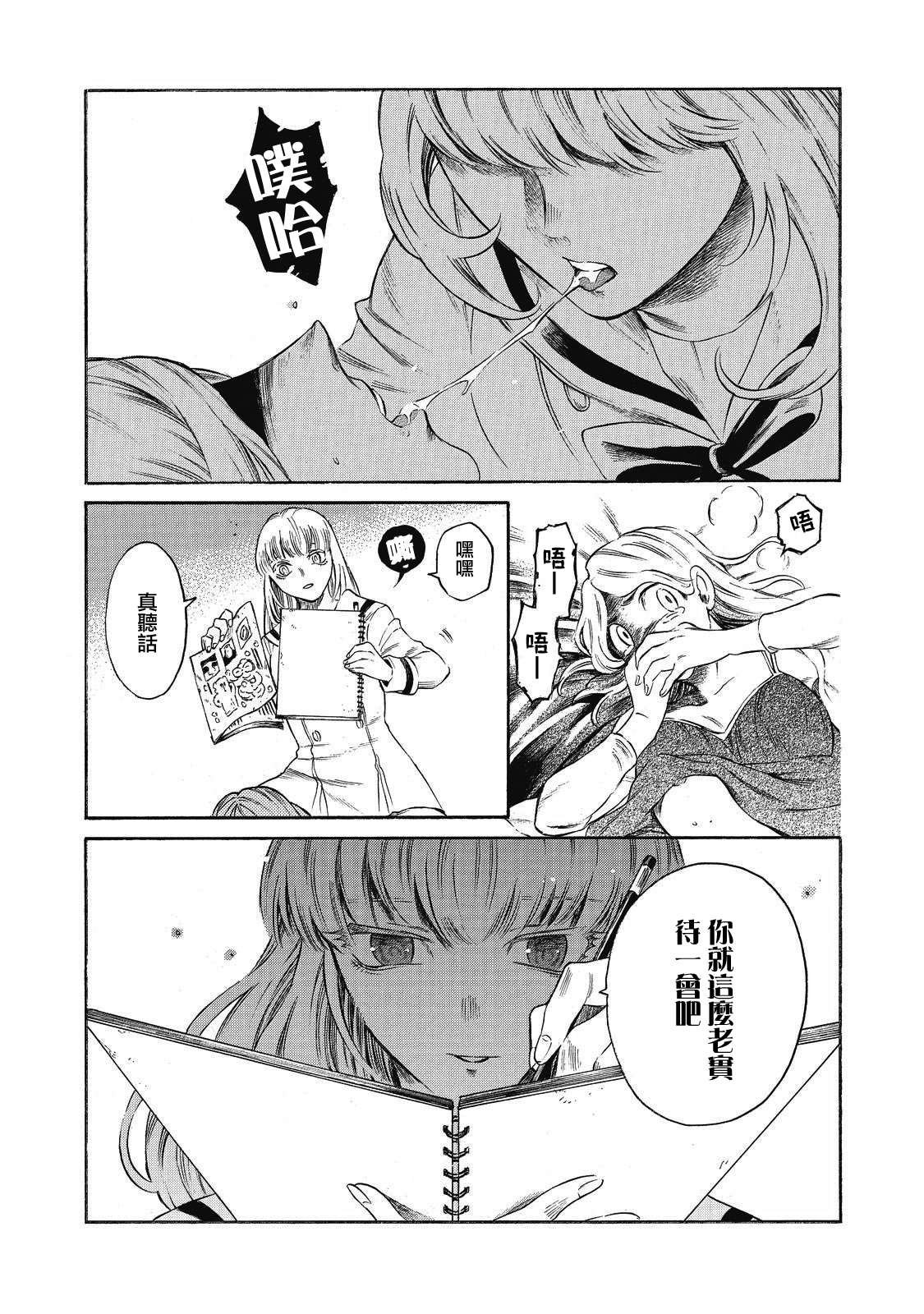第10话