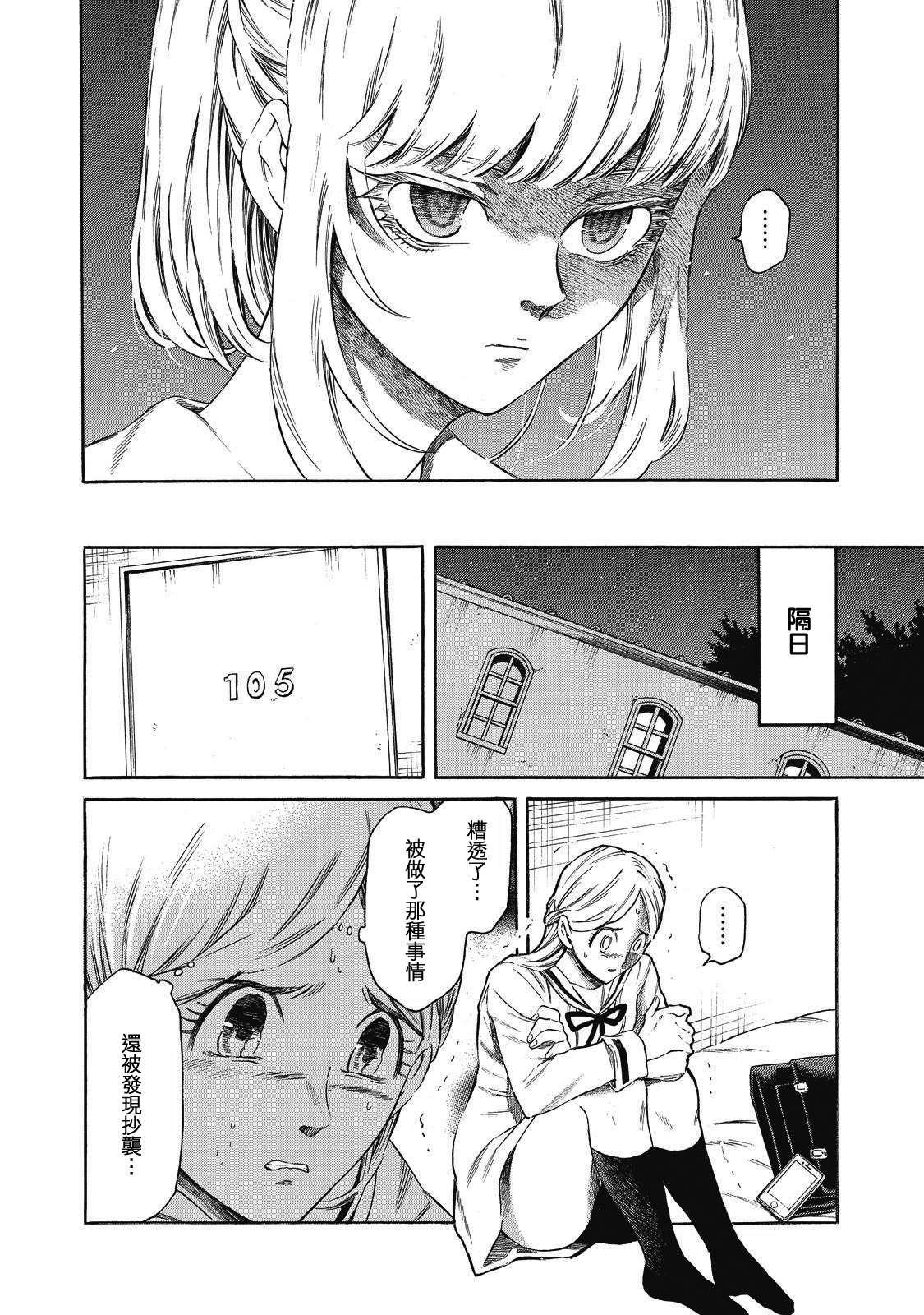 第10话