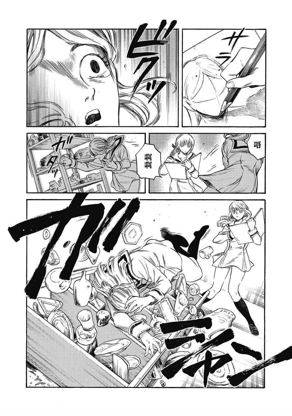 第11话