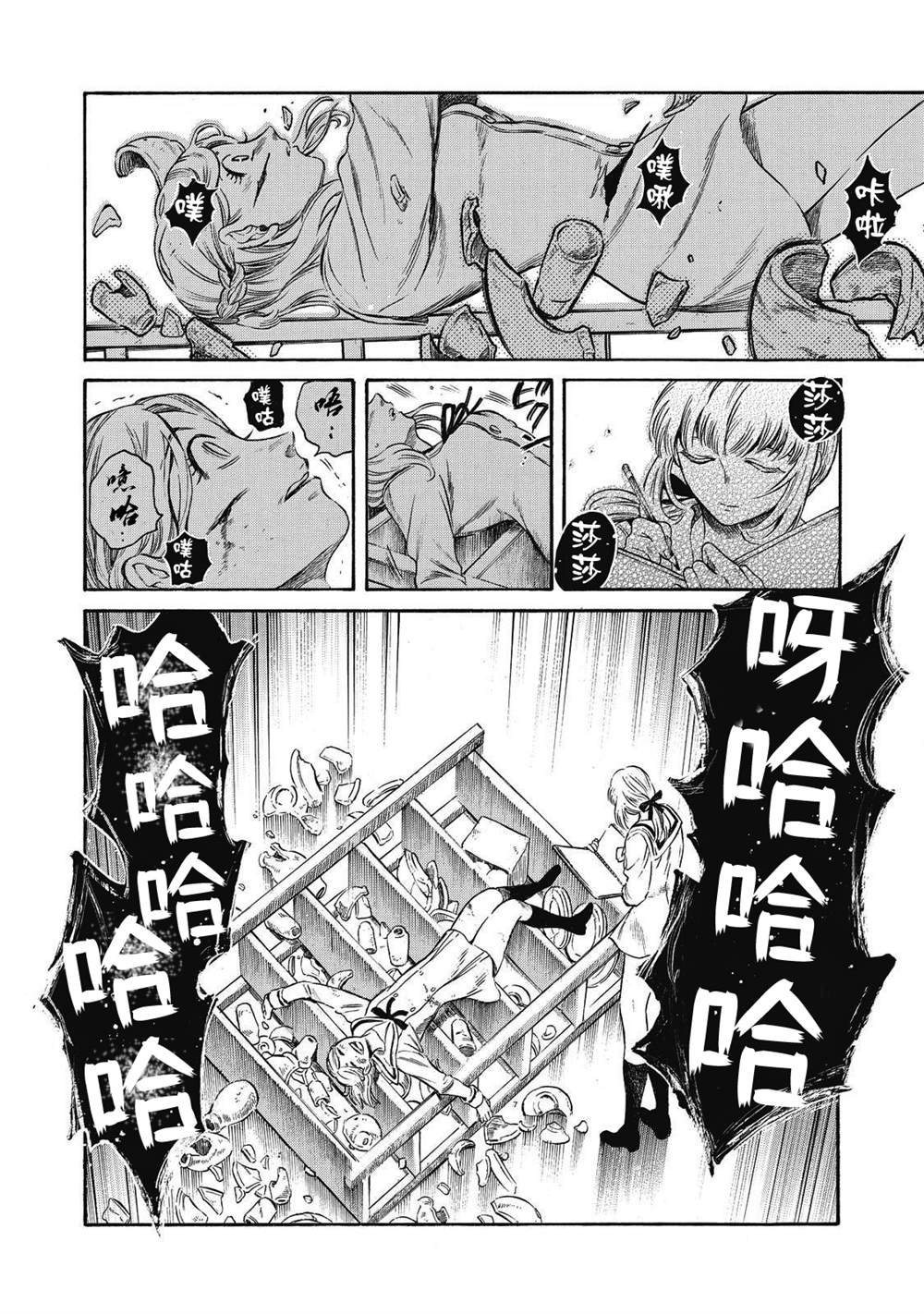 第11话