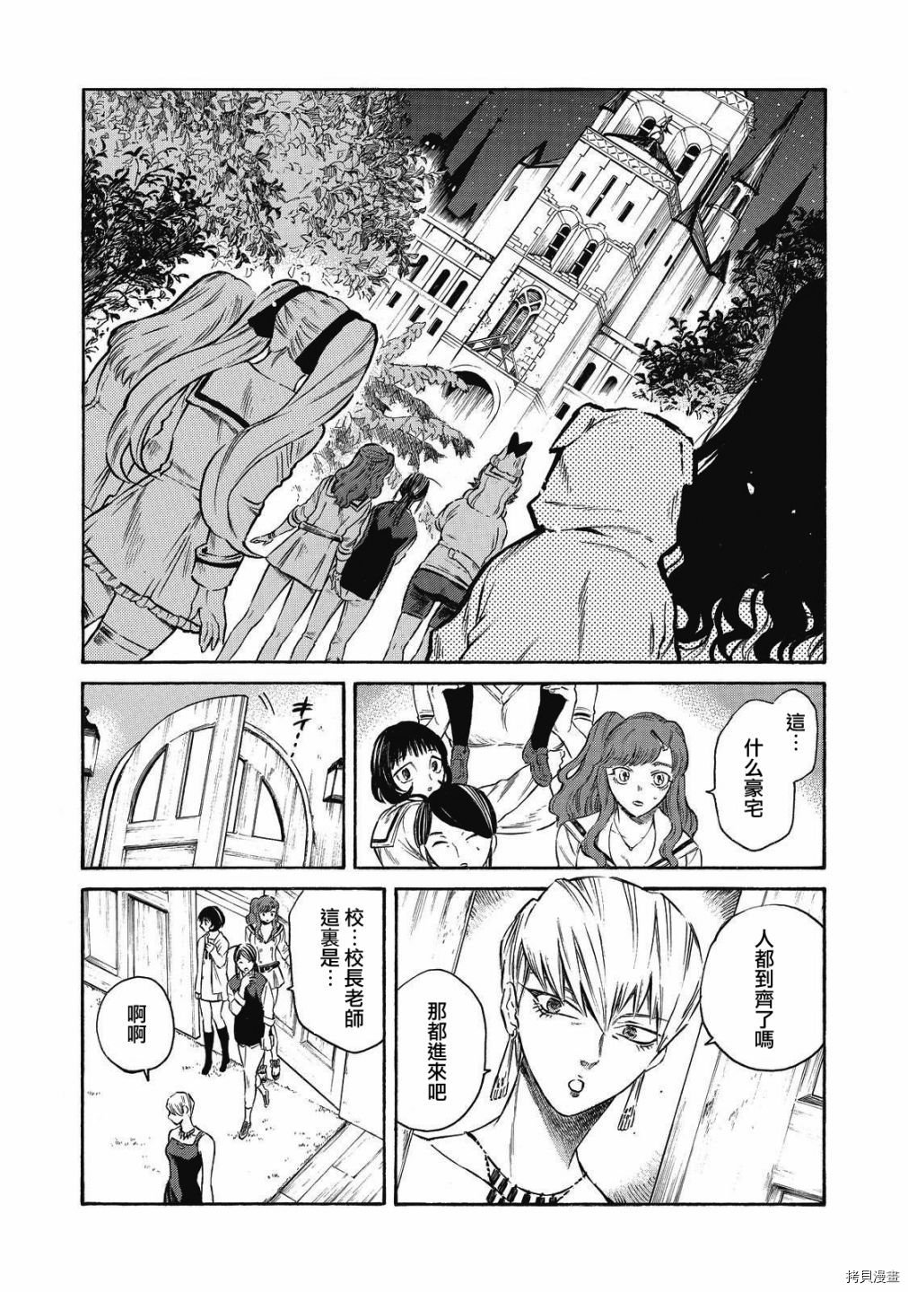 第12话