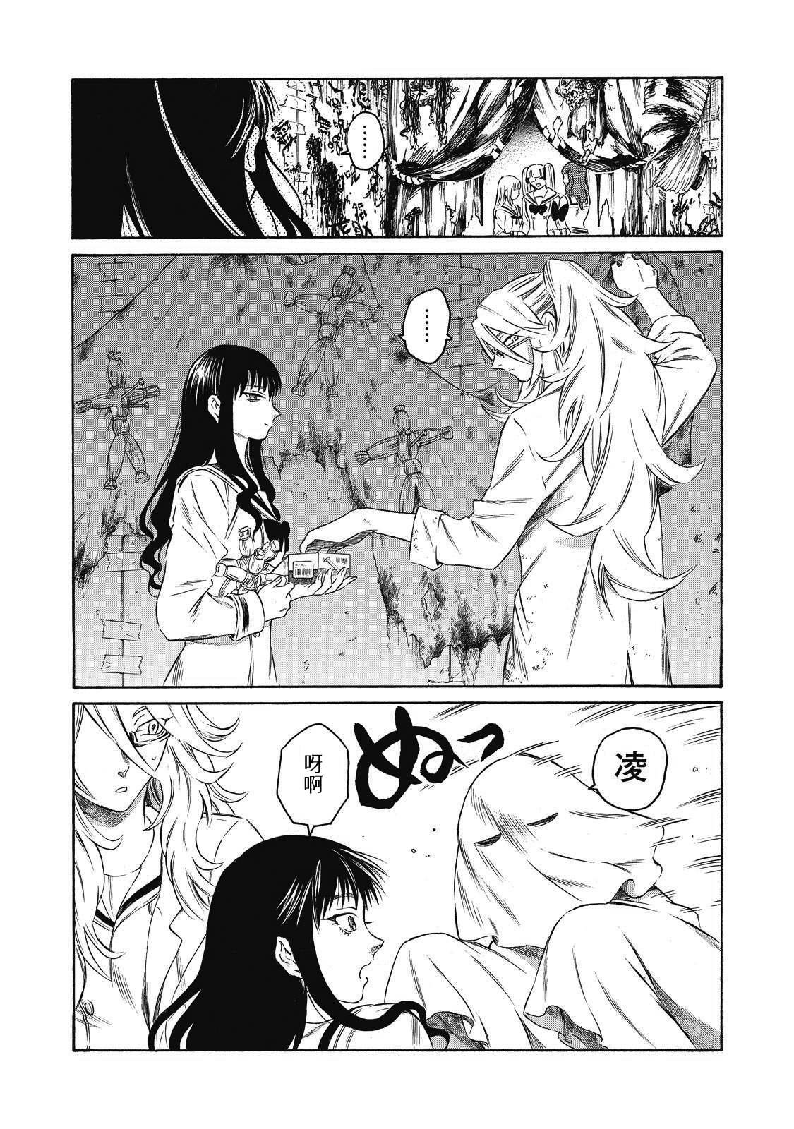 第13话