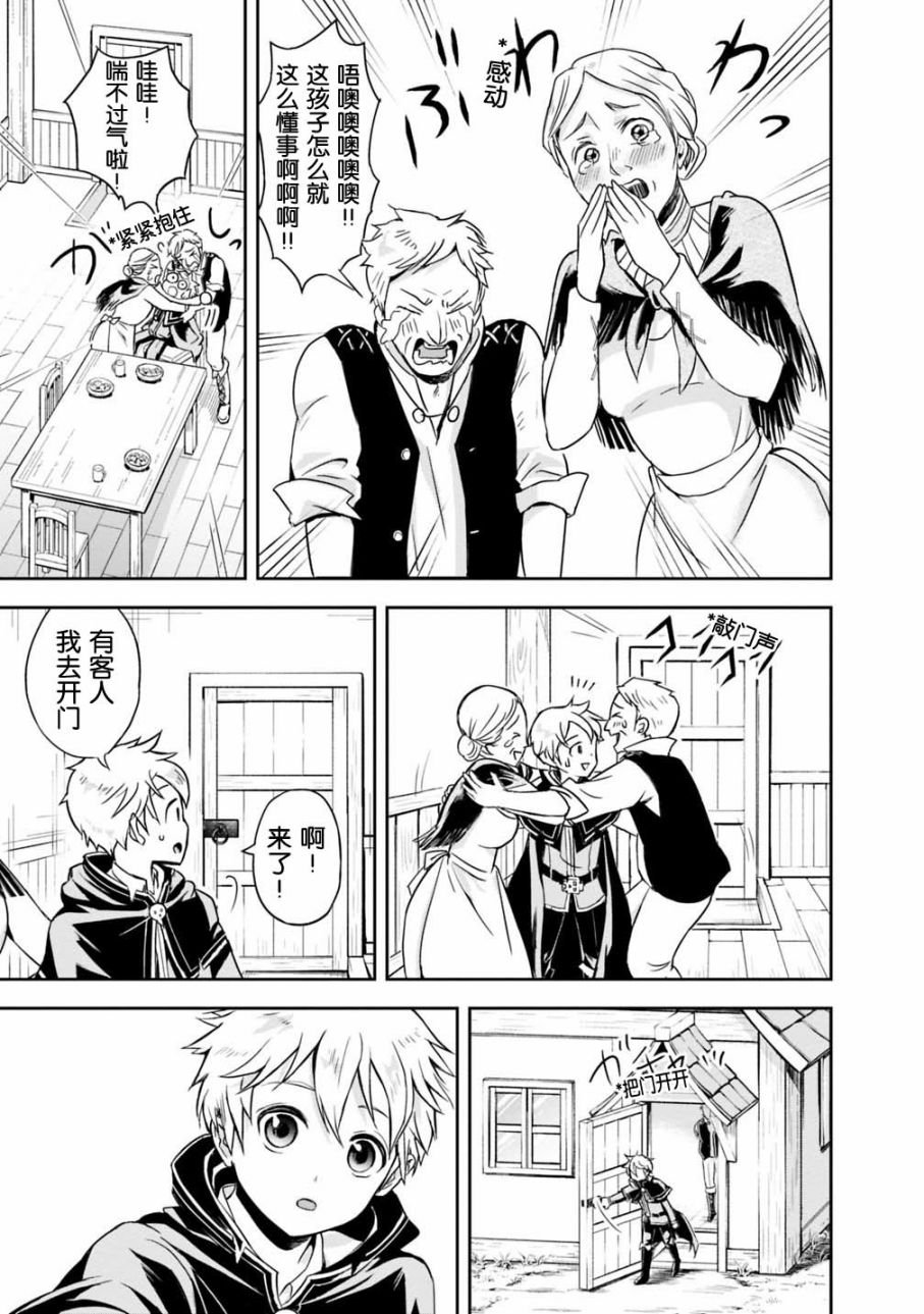 第1.1话