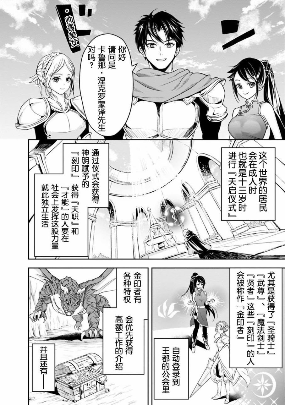 第1.1话