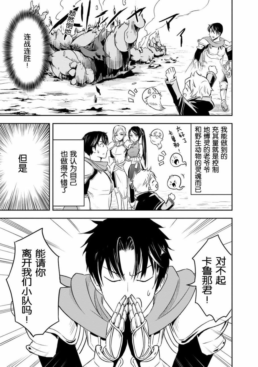 第1.1话