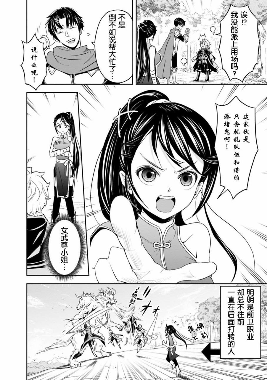 第1.1话