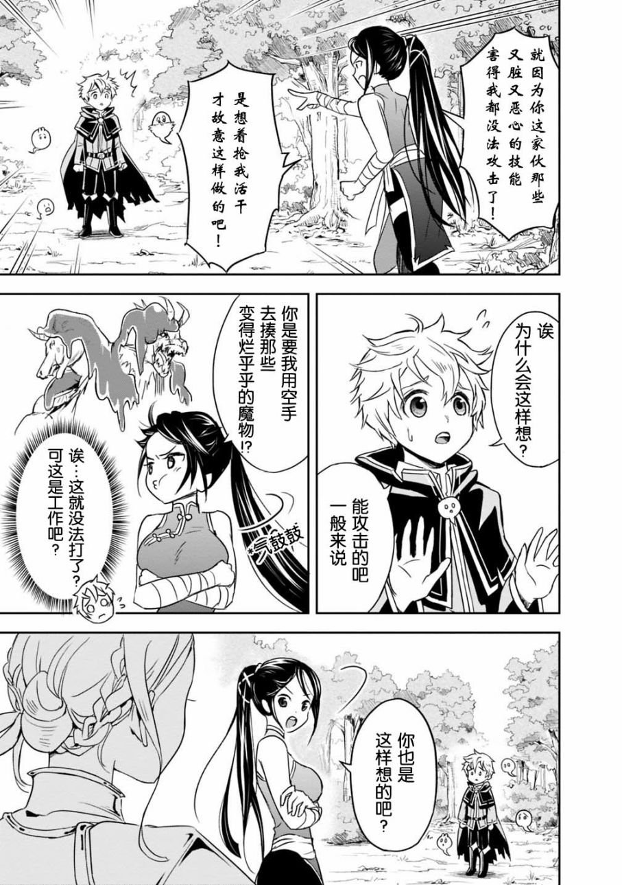 第1.1话