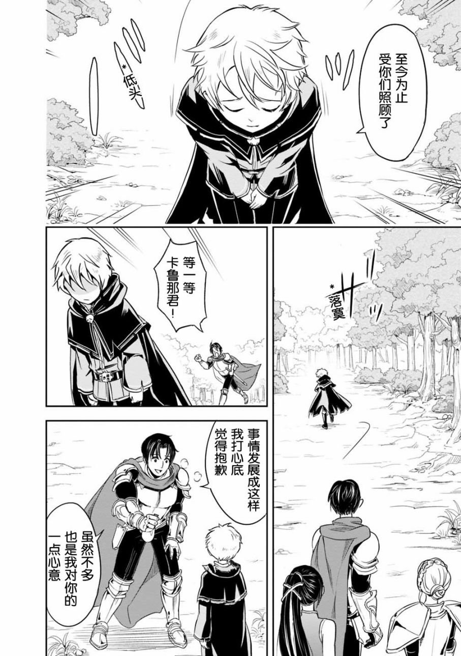 第1.1话