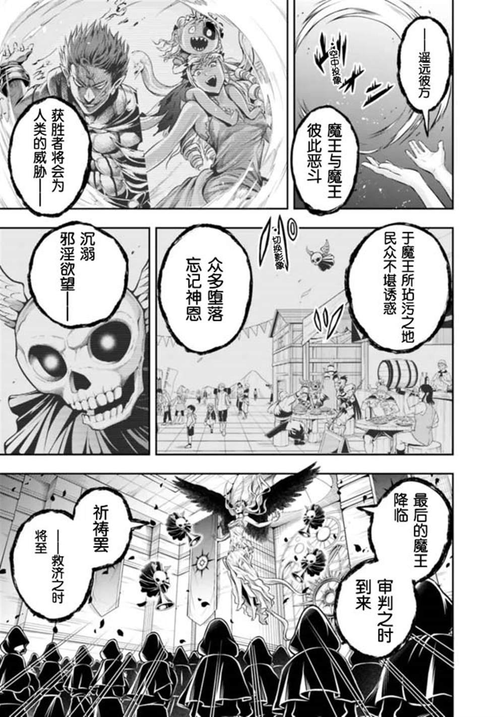 第98话