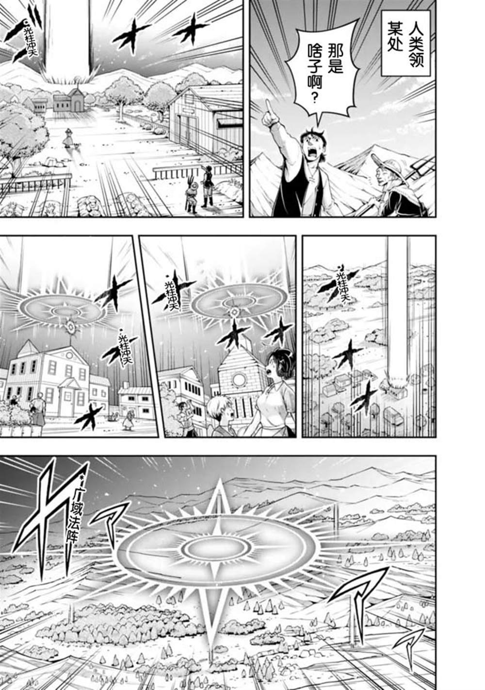 第98话