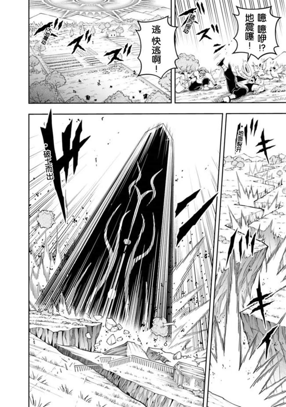 第98话