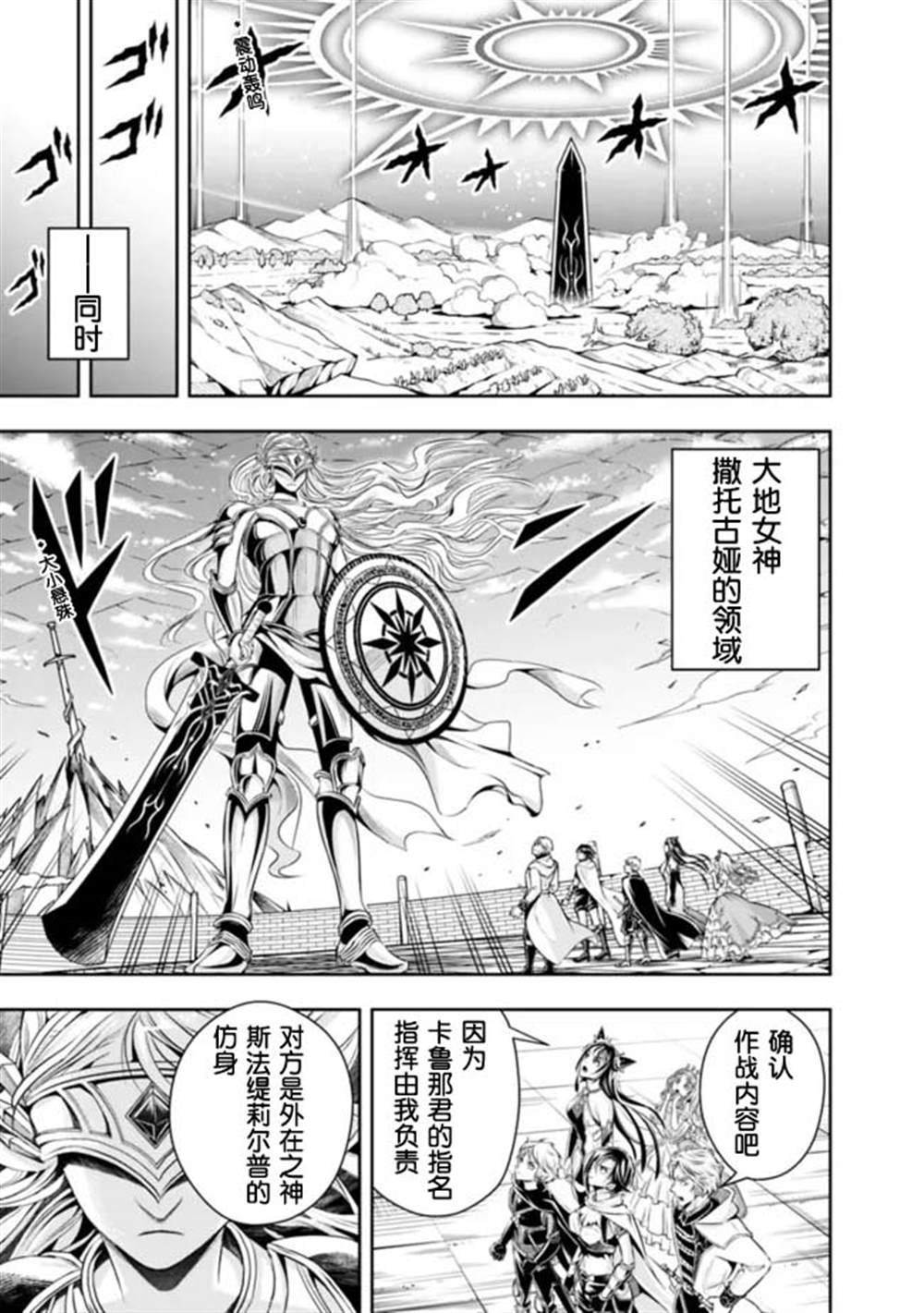 第98话
