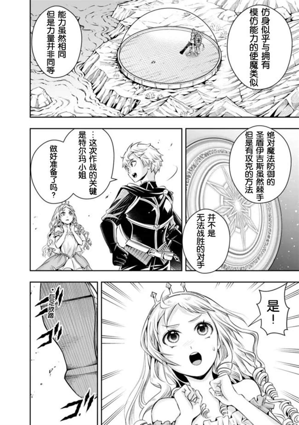 第98话