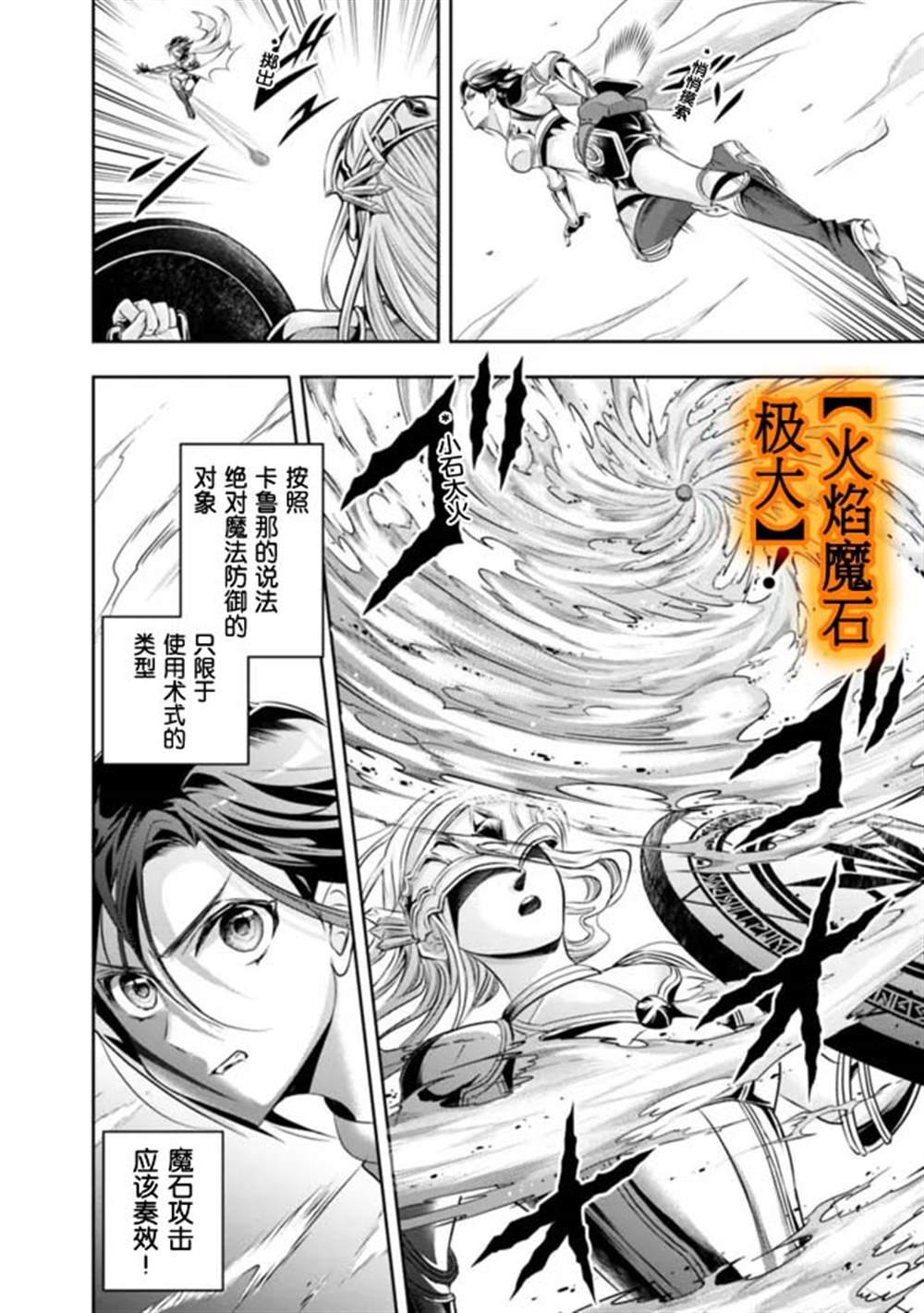 第98话