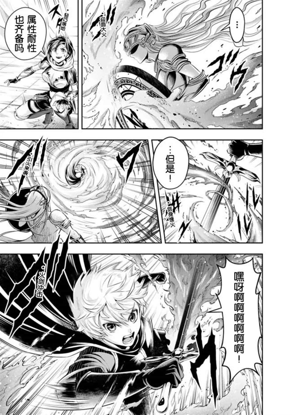 第98话