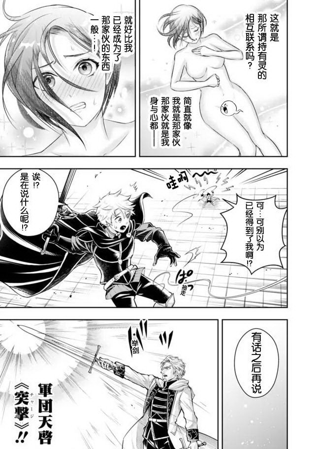 第99话