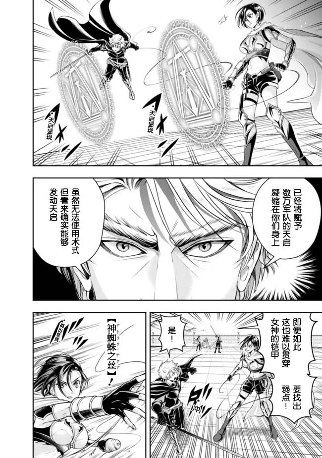 第99话