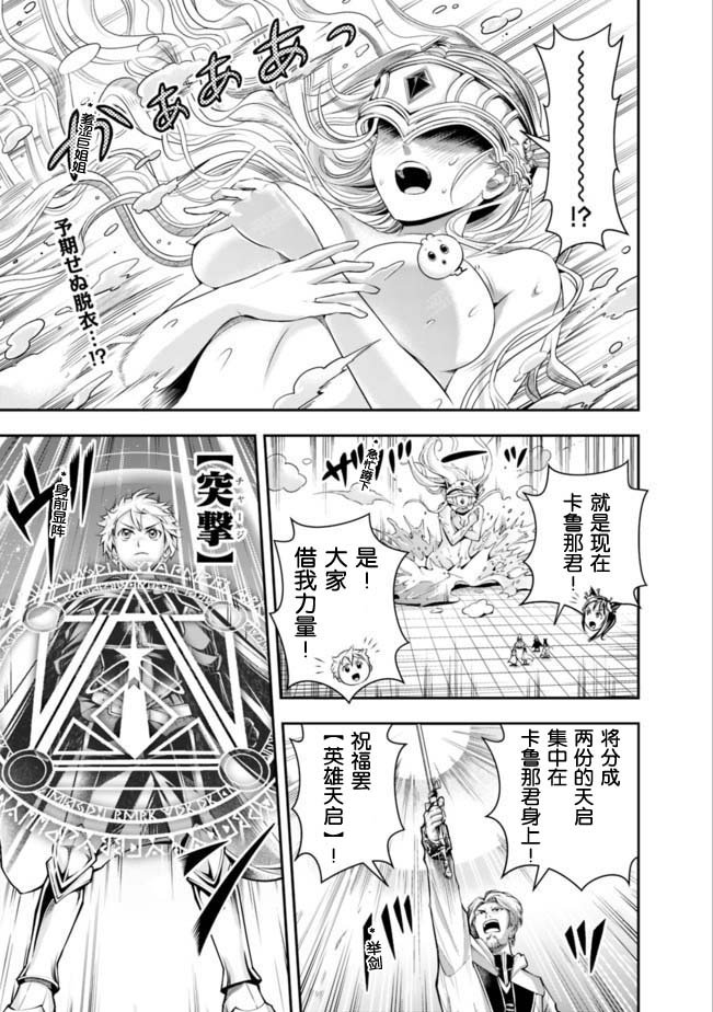第100话