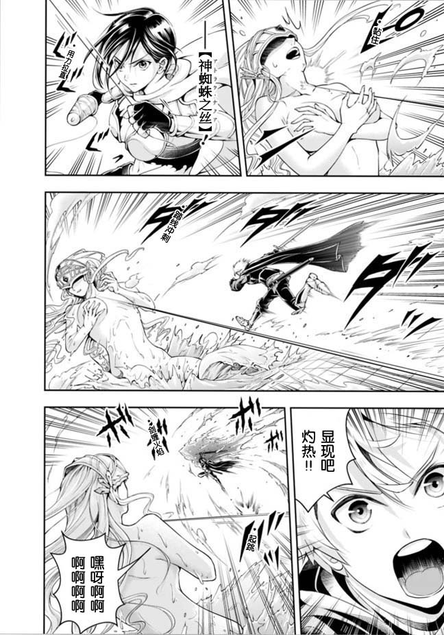 第100话