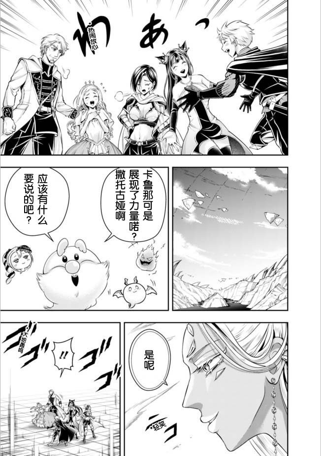 第100话