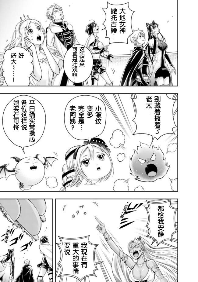 第100话