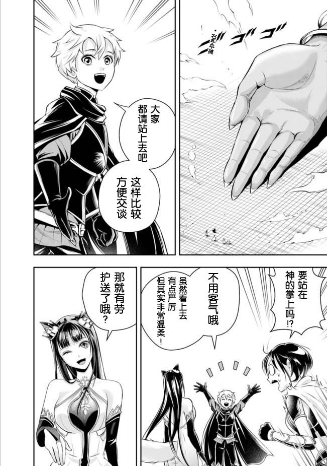 第100话