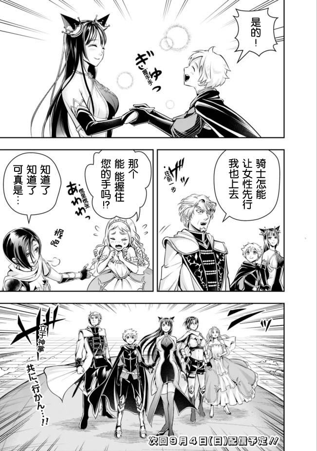 第100话