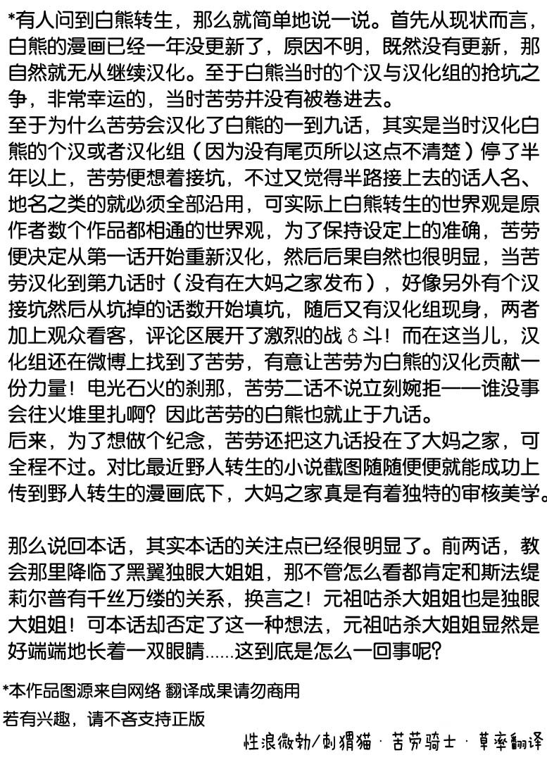 第100话