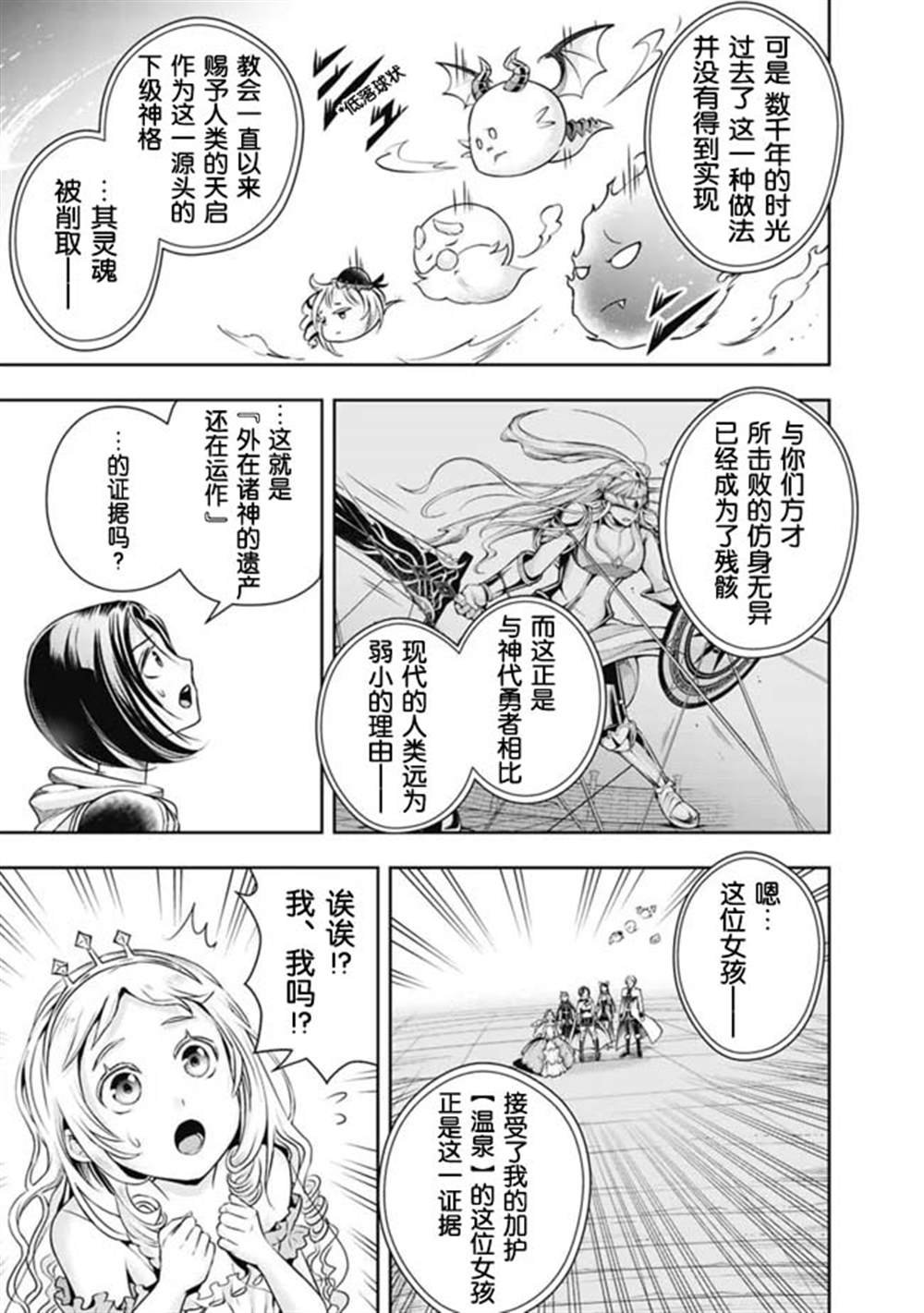 第101话