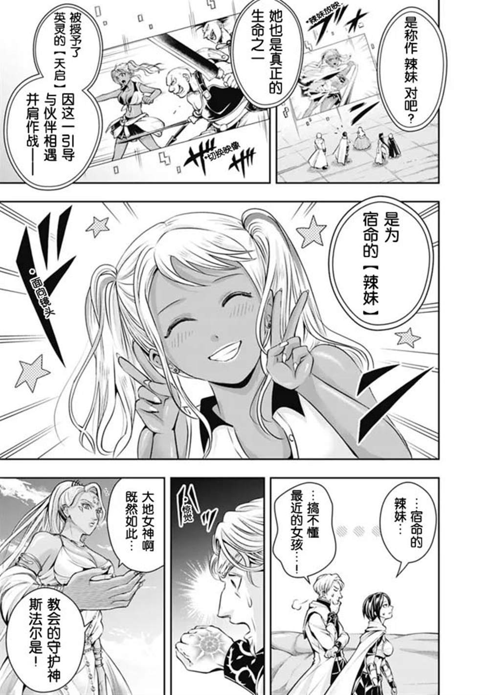 第101话
