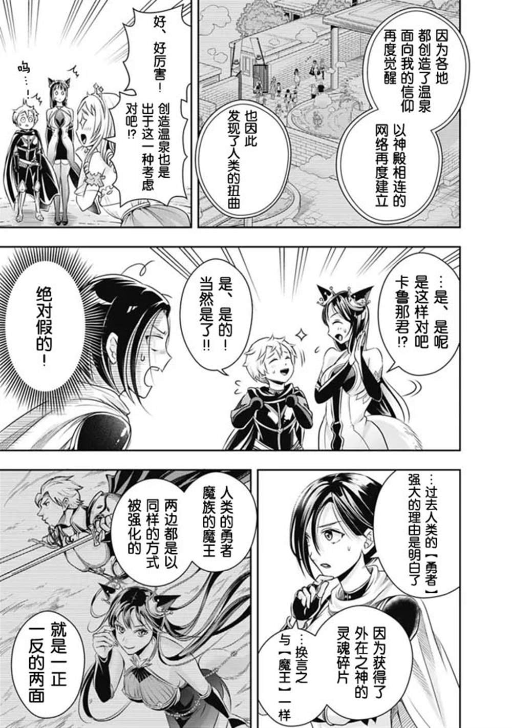 第101话