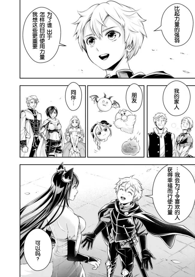 第102话