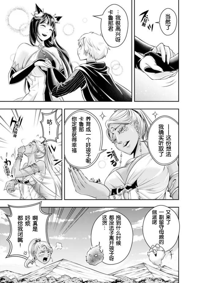 第102话