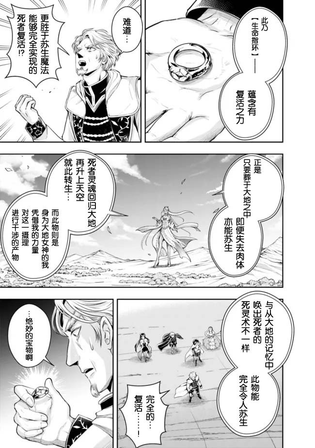 第102话