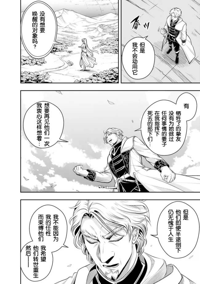 第102话