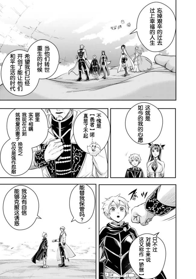 第102话