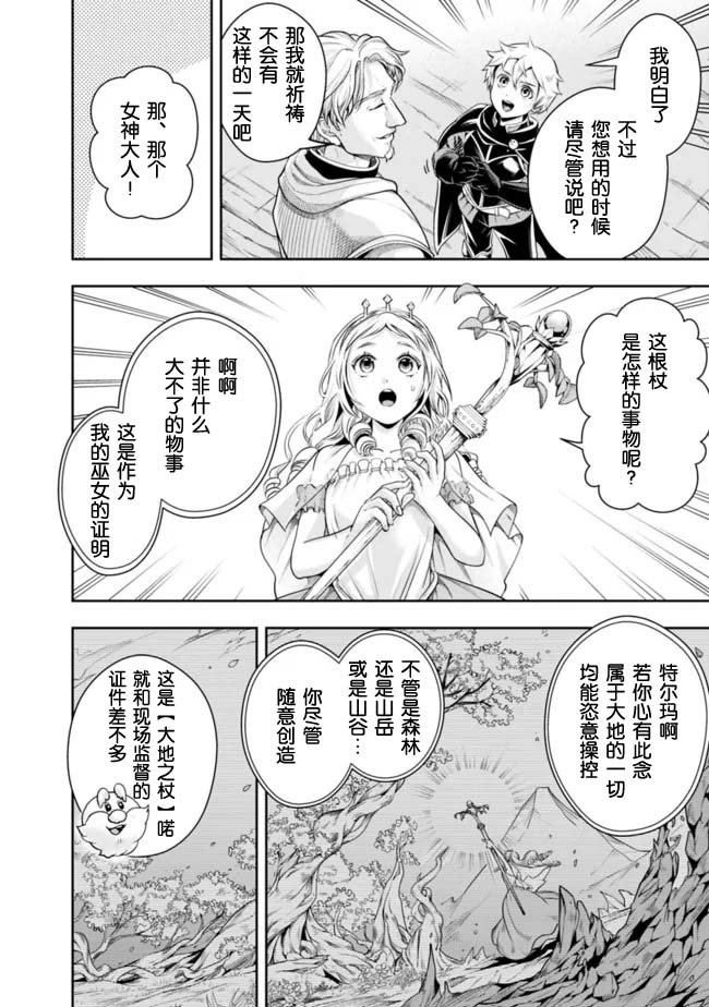 第102话