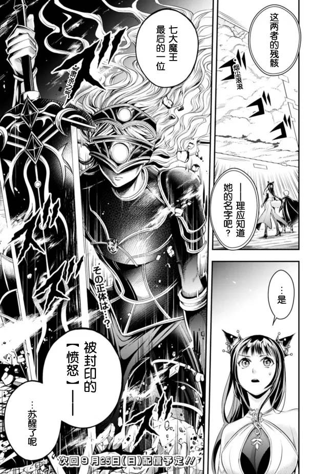 第102话