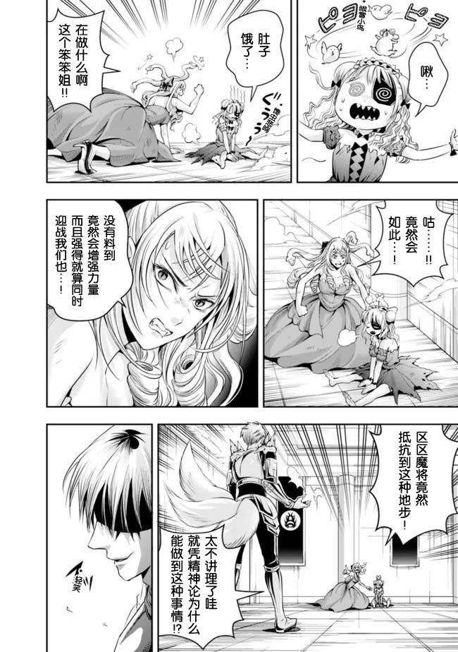 第103话