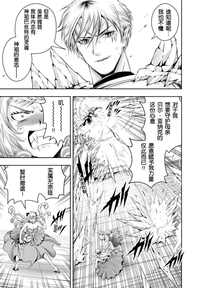 第103话