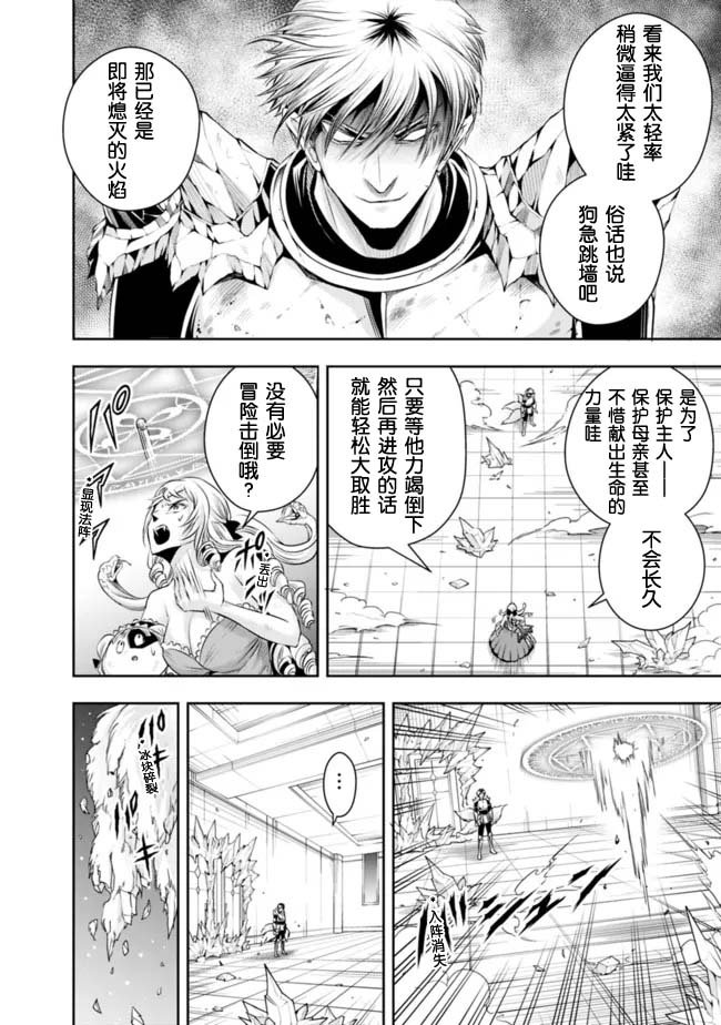 第103话
