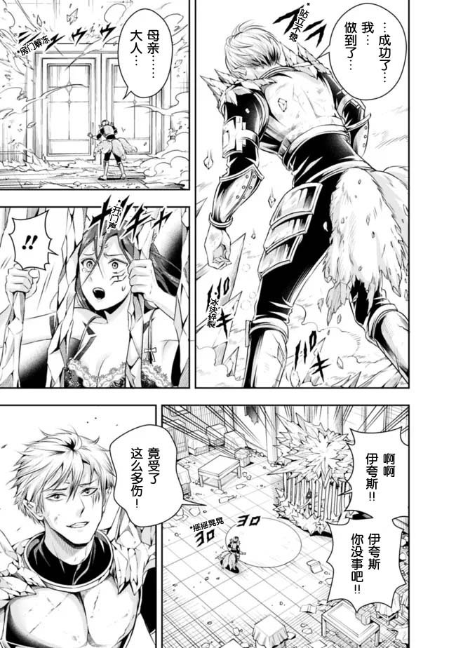第103话